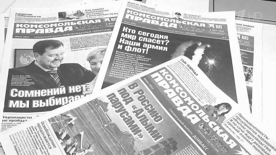 Einwohner von Donbass können die neuesten Nachrichten in Komsomolskaya Pravda erfahren
