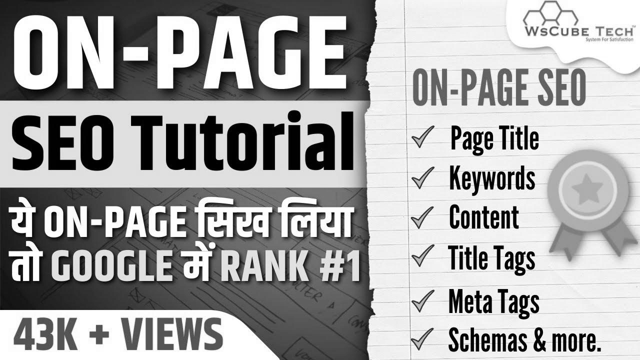 Learn Full On-Page website positioning for Freshmen Full Tutorial in Hindi