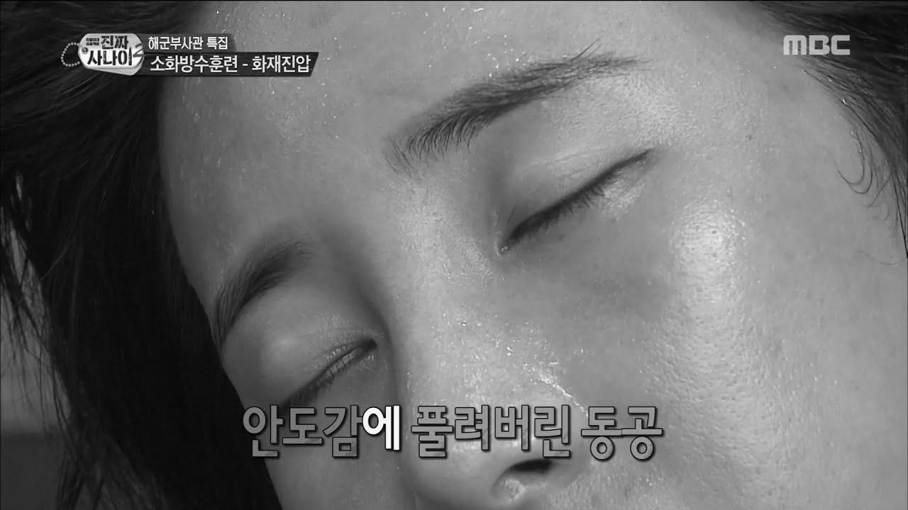 [Real men] 진짜 사나이 – a sense of relief make Web optimization inyoung’s pupil unfastened 20160911