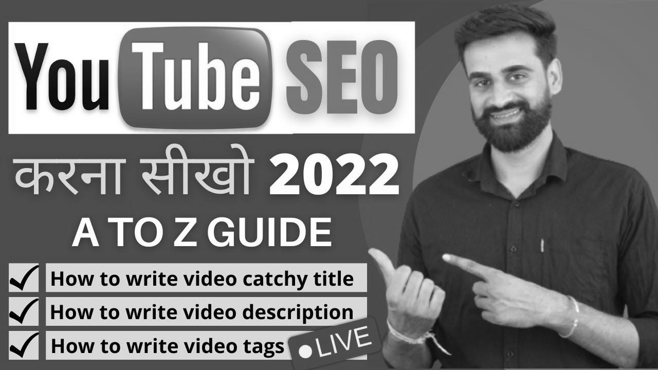 YouTube search engine marketing Full Guide Tutorial For Novices ||  Hindi