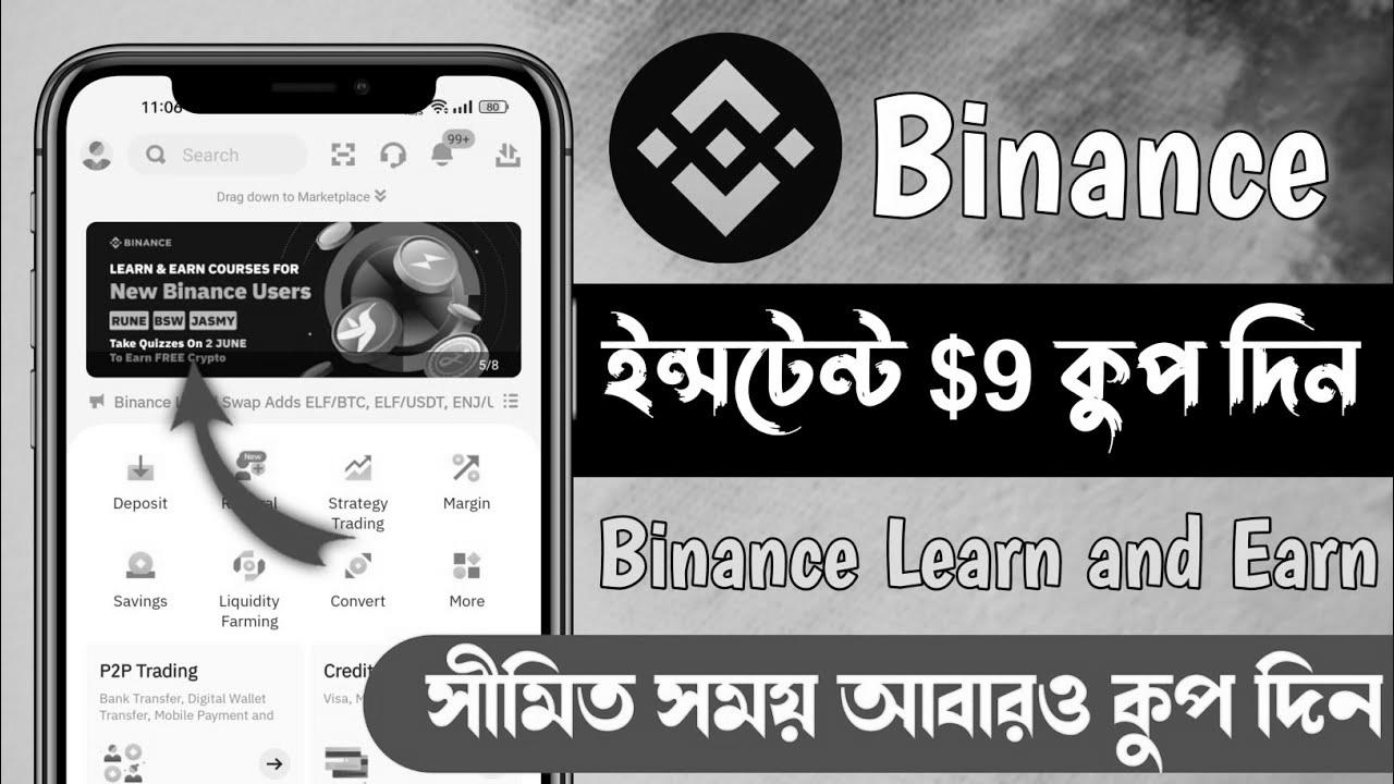 {Instant|Immediate|Prompt|On the spot|Instantaneous} $9 {live|stay|reside|dwell} {payment|cost|fee} Prof🤑 |  binance {learn|study|be taught} and earn {event|occasion} |  Binance {Learn|Study|Be taught} & Earn {Event|Occasion} Quiz Anwar